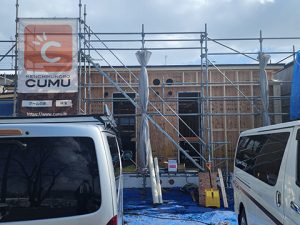 建て方！