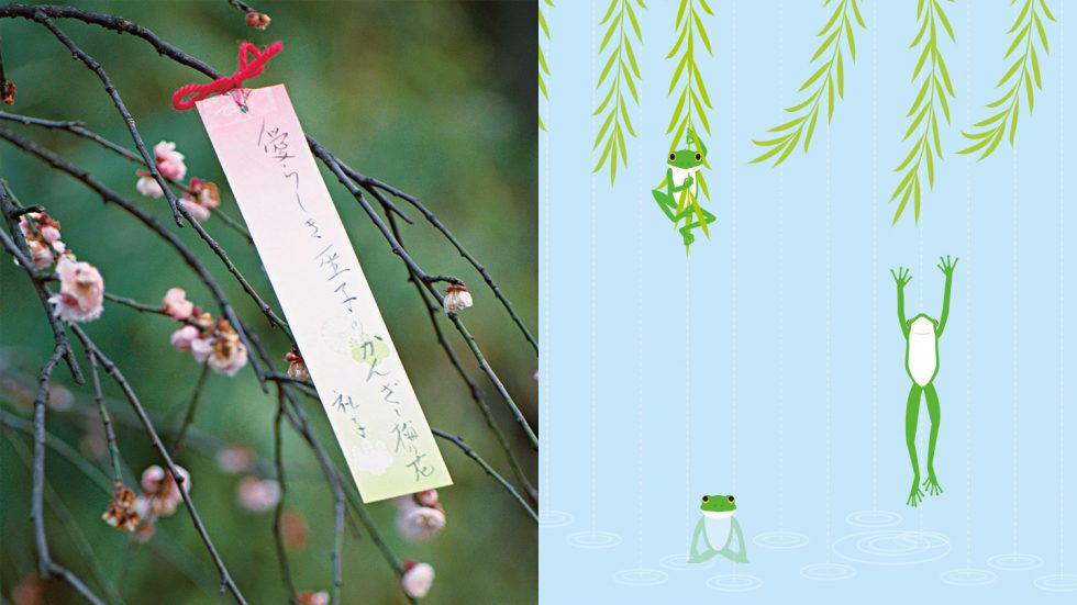 新年だ!気軽にチャレンジ!五七五~俳句・川柳のススメ~