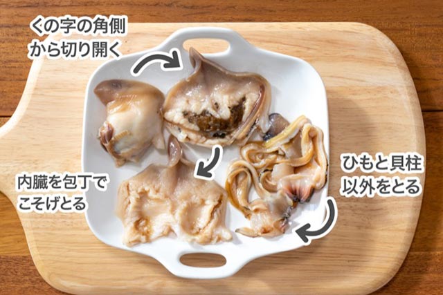 ホッキ貝フライ&チャウダー